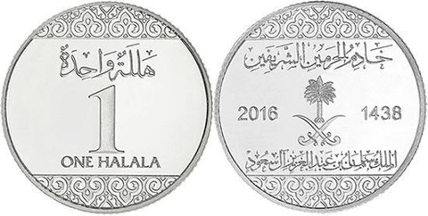 2016 SAUDI ARABIA HALALA - AU/UNC - From Original Roll - Scarce - SAUDI BIN Cover