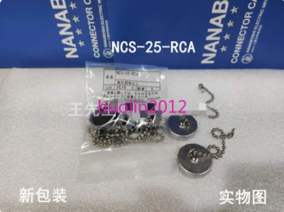 1Pcs New Seven Star Science dust cover NCS-25-RCA - Image 1 of 2