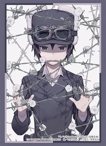 Bushiroad Sleeve Collection High Grade Vol.4221 Dengeki Bunko Kino's Journey the - Picture 1 of 1