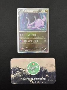 Goodra - 060/081 Pokemon Japanese XY7 Holo Rare Near Mint NM - Bild 1 von 1