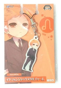 strap earphone jack Starry sky anime Taito Haruki Naoshi Leo Autumn - Picture 1 of 3