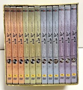 Hur Jun Legendary Doctor Complete Series (22-DVD Set) Region 3 English Subtitles - Picture 1 of 5