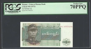 Burma - One Kyat ND(1972) P56 Uncirculated Grade 70 - Picture 1 of 2