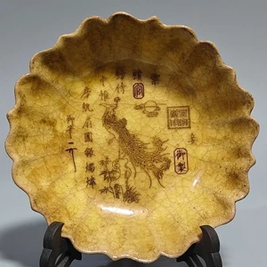 7.5" China Retro Porcelain Song Ru Kiln Marked Ice Crack Lettering Gilt Plate - Picture 1 of 9