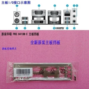 For ASUS PRO H410M-C、PRO H410M-C/CSM Motherboard Backplate IO I/O Shield - Afbeelding 1 van 1