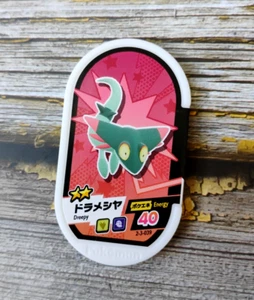 Dreepy - 2-3-039 - Pokemon Mezastar Mezasuta Chip - Japonés - Imagen 1 de 2