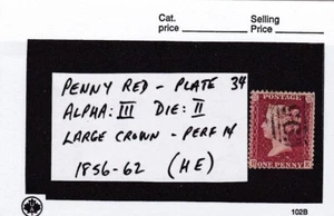 GB QV 1856-62 1d rot - Platte 34 (HE) - als Scan - gebraucht - Bild 1 von 1