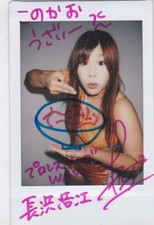 C7561 Bbm Hiroe Nagahama 2017 True Heart Autograph Instax /9