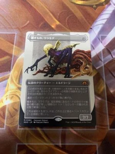 Borderless MH3 0383 Ulamog The Defiler Modern Horizons 3 MTG japonés - Imagen 1 de 2