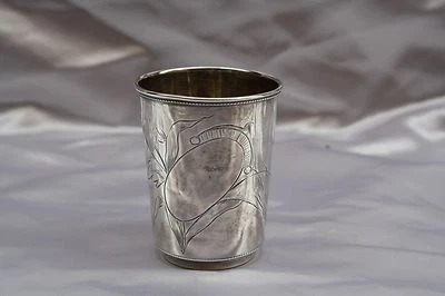 MAGNÍFICA TAZA DE PLATA RUSA DE 1900 84 PROOF FIRMADA  Foto 1 de 4
