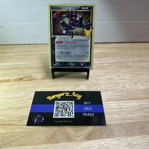 Greninja Star SWSH144 SWSH: Sword & Shield Promo Cards Holo - Picture 1 of 3