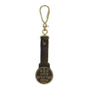 Llavero de Colección Israel Lira Moneda Llavero Correa de Cuero Hebilla Ltd - Imagen 1 de 7