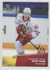 2017-18 Sereal KHL Season 10 Jokerit Helsinki Peter Regin #JOK-016