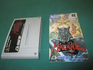 SNES -- HAGANE -- samurai ninja Action game. super famicom. Japan Game. 14542 - Picture 1 of 3