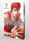 Slam Dunk Collector's Edition Vol. 9 Japanese Language Anime Manga Comic