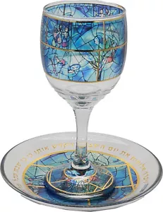 Etched Glass Kiddush Cup Wine Goblet with Saucer for Shabbat + Holidays Chagall - Picture 1 of 1