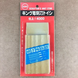 King Sculptor's Whet Stone 4000 Grit Sharpening For Carving Tools Made in Japan - Picture 1 of 2