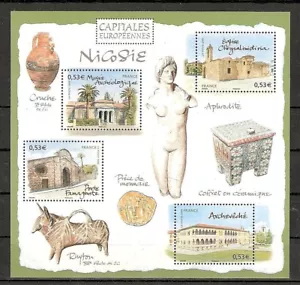 France - "ARCHITECTURE ~ EUROPEAN CAPITALS ~ NICOSIA" Mini Sheet MS 2006 - Picture 1 of 11