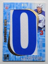 2012-13 KHL All-Star Letter #ABC-047 Andrei Plekhanov 8/9