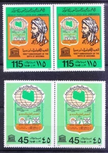 Libya 1980 Mint no Gum 2v pair, Avicenna, Physician Medicine UNESCO Philosopher - Picture 1 of 1