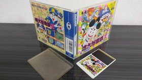 PC Engine Momotaro Electric Railway II HU HUDSHudsMomo Tetsu 2 Momotaro Japan HA