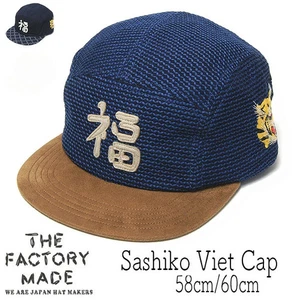 THE FACTORY MADE Sashiko Viet Cap Indigo Blue FM840 New Made in Japan SF New 60㎝ - Picture 1 of 9
