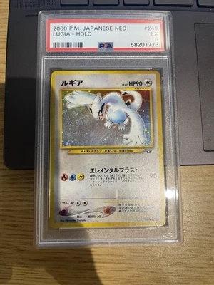 Pokemon 2000 Japanese Neo Lugia Holo PSA 5 - Image 1 of 3