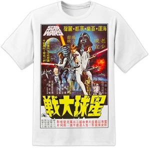 STAR WARS NEW HOPE RARE JAPANESE MOVIE POSTER T SHIRT ROGUE ONE VIII LAST JEDI - Picture 1 of 5