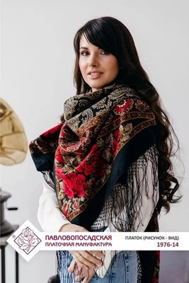 58” Women’s scarf winter merino wool Russia big wrap fall red shawl square 1976 - Image 1 of 4