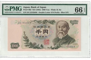 Japan Ladder Serial # 123456 1000 Yen 1963 Pick# 96d PMG: 66 EPQ UNC. #PL1536 - Picture 1 of 2
