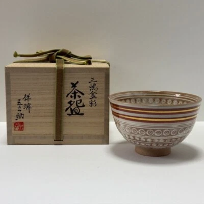 Japanese Tea Ceremony Chawan Tea Bowl Mishima Kyo ware Gold coloring w/box - Image 1 of 4
