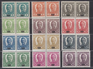 Öst. Feldpost PAARE Ausgabe Rumänien nicht verausgabte BANI Serie Postfrisch ** - Picture 1 of 2