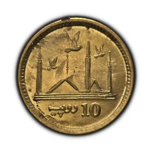 PAKISTAN. 2016, 10 Rupees - Faisal Mosque, Bedouin Tent, Minarets, Moon Variety - Picture 1 of 3