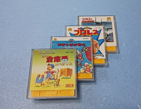 Nintendo Famicom Disk System Game Lot of 4 | Tested | Complete w/ Case & Cards |