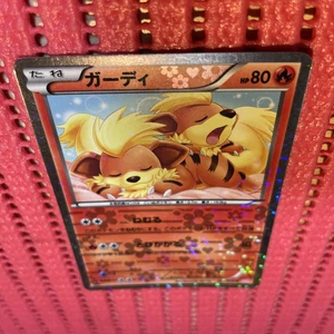 Growlithe Reverse 004/020 SC Shiny Collection tarjeta pokemon japonesa k704 - Imagen 1 de 21