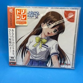 & Ryoko Inoue Roommate Dreamcast Collection