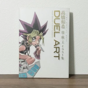 Libro Especial Jump DUEL ART Kazuki Takahashi Yu-Gi-Oh! Ilustraciones (japonés) - Imagen 1 de 5