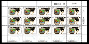 Israel 1267, MNH, Cattle Breeders' Assoc., 70th anniv. 1996 full sheet - Picture 1 of 1