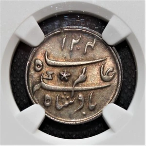 Indien Bengalen Präsidentschaft 1/4 Rupie AH1204//19 Vertikalfräsen NGC MS 63 - Bild 1 von 4