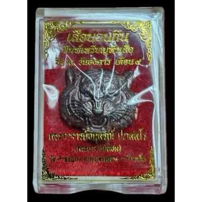 Cabeza de Tigre Phra Ajarn Tom Wat Tha Sabang Templo Medalla Buda Tailandés Amuleto Foto 1 de 3