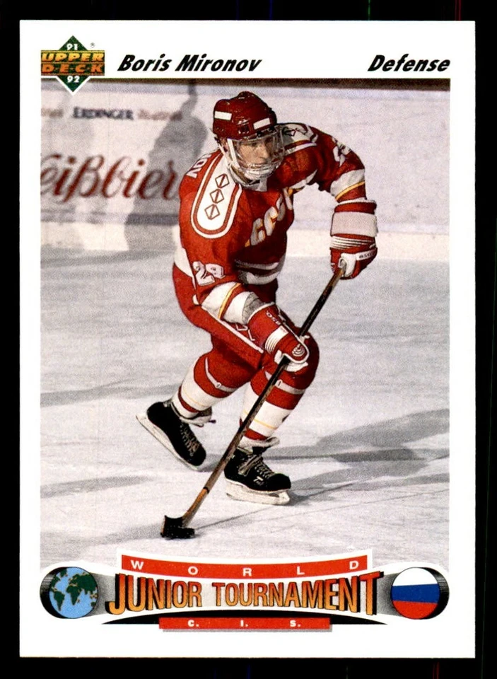 1991-92 Upper Deck Hockey (Pick Card From List 662-697) C70 74 2-21 - Image 1 of 1