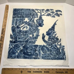 Seltene blaue Thai Tempel Reibung 19,5 "x 19,5" Made in Thailand King Of Secrets - Bild 1 von 12