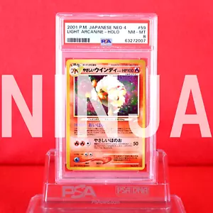 *PSA 8* Pokemon Karte Light Arcanine No.059 Holo Rare!! Alte Rückseite Japanisch #7176 - Bild 1 von 2