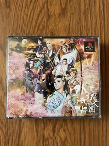 Tokyo Ma-jin High School Gehou-Cyou (Sony PlayStation, PS1) NTSC-J Japanese - Picture 1 of 4