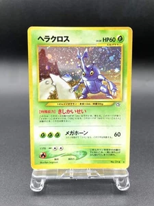 Tarjeta Pokémon Japonesa Heracross Neo Genesis No.214 Holo Jugada Moderadamente #2 - Imagen 1 de 21