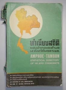 Amphoe-Tambon Statistical Directory of Fourteen ARD Changwats Thailand Geography - Foto 1 di 8