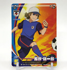 Mansaku Yuichiro Inazuma Eleven Eleven Playca Card TCG Tomy Japanese EPD-04-012