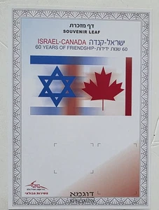 Israel  Canada 60 Years Of Friendship  Souvenir Leaf SPECIMEN  - Picture 1 of 2
