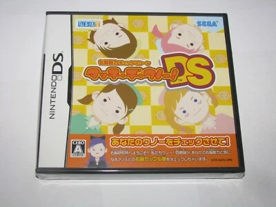 Touch de Uno! DS Nintendo DS Japan import US Seller NEW/SEALED - Image 1 of 4
