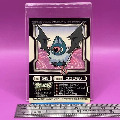 Swoobat - Pokemon Sticker Seal Anime Game BANDAI Nintendo TCG Japanese #545a - Image 1 of 4